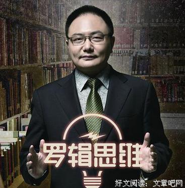 罗辑思维吧，精华帖与水帖如何区分？-图3