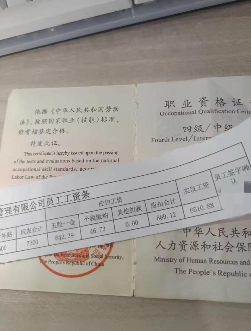 考中控证报名条件有哪些？-图1