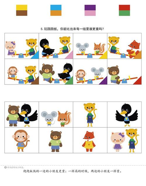 联合思维如何突破个体认知边界？-图2