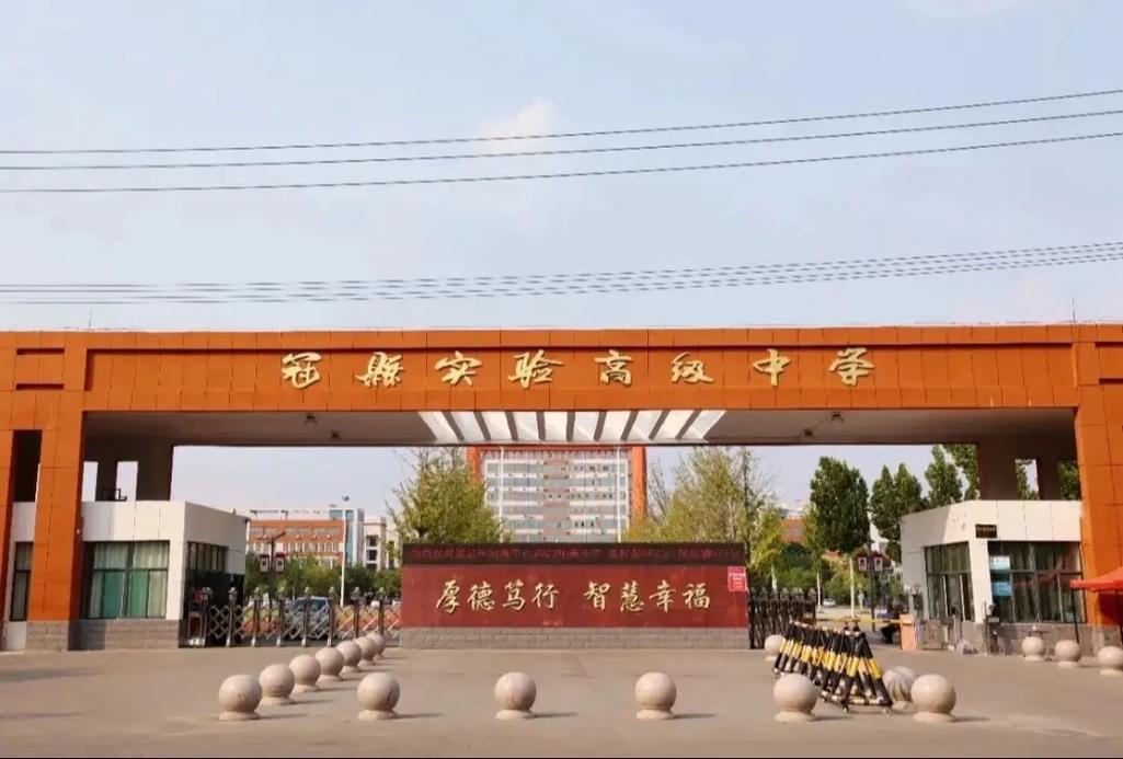 冠县实验高中录取率究竟是多少?-图2 冠县实验高中录取率究竟是多少?-图2