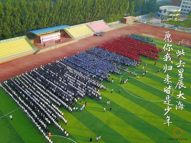 冠县实验高中录取率究竟是多少?-图3 冠县实验高中录取率究竟是多少?-图3