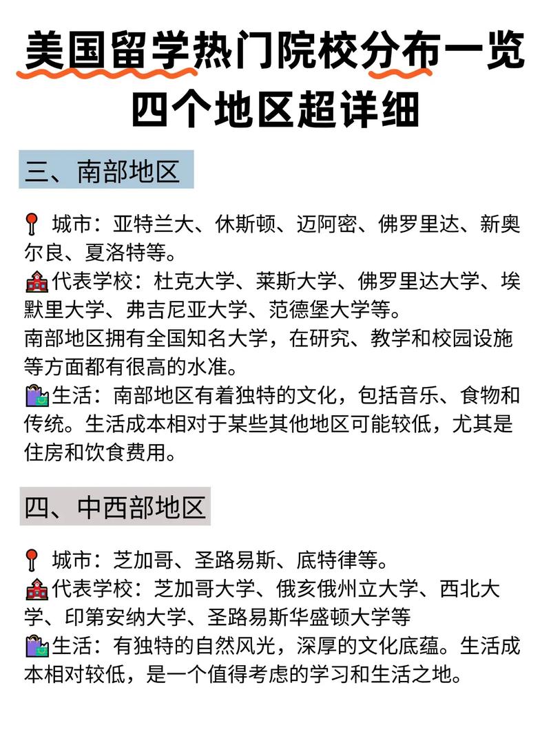 美学硕士点哪个学校有-图1 美学硕士点哪个学校有-图1