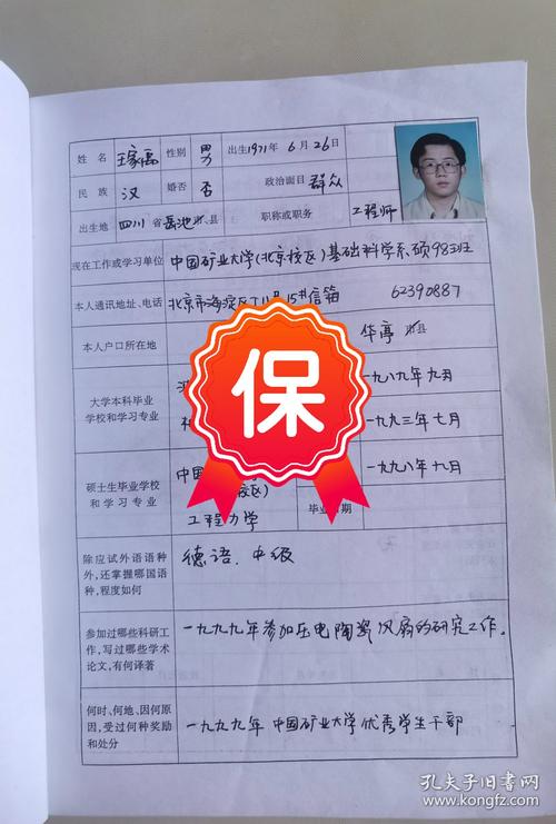 定向研究生签哪个单位-图1 定向研究生签哪个单位-图1