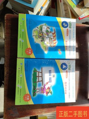 儿童思维升级训练系统如何提升核心能力?-图3 儿童思维升级训练系统如何提升核心能力?-图3