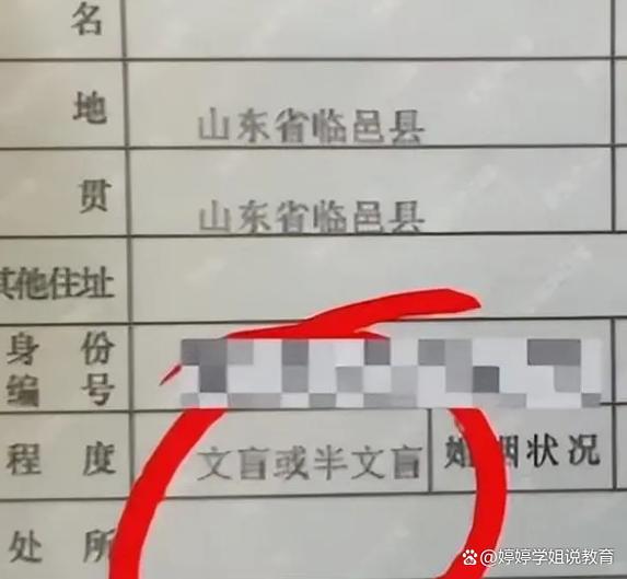 研究生与文盲,哪个对个人发展更有益?-图3 研究生与文盲,哪个对个人发展更有益?-图3