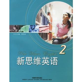 北京新思维,如何重塑未来?-图3 北京新思维,如何重塑未来?-图3