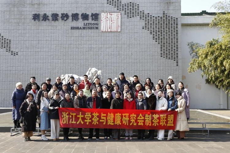 浙大茶学专业具体在哪个校区？-图2