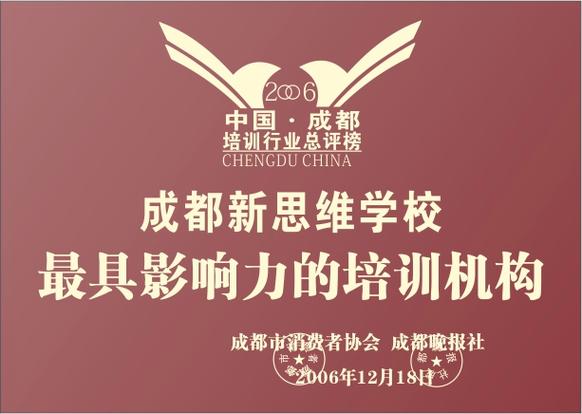 新思维如何突破新的循环困境?-图2 新思维如何突破新的循环困境?-图2