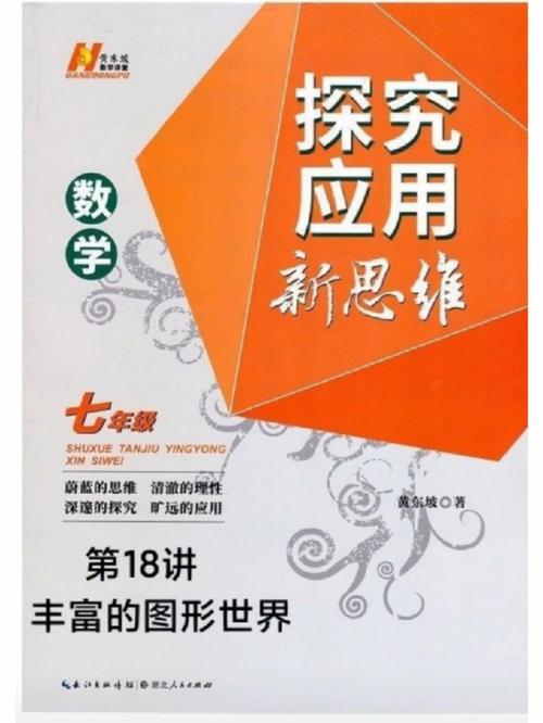 新思维如何突破新的循环困境?-图1 新思维如何突破新的循环困境?-图1