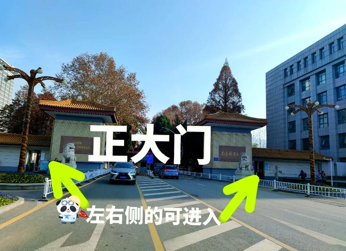南林考点从哪个门进?-图1 南林考点从哪个门进?-图1