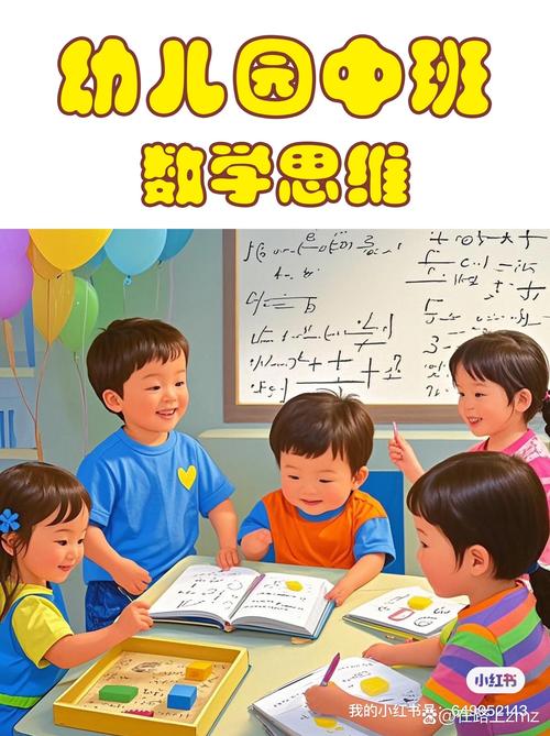 数学与思维课-图2 数学与思维课-图2