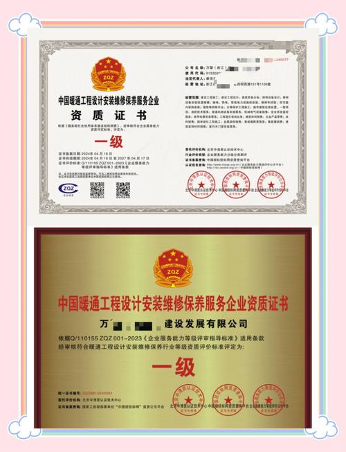 注册暖通 报名条件-图2