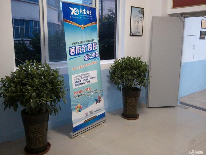 新思维教育招聘-图1 新思维教育招聘-图1