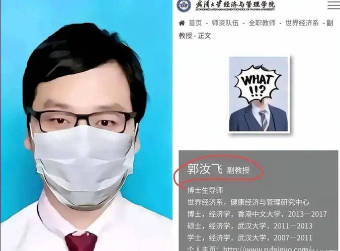 武大资环导师谁最给力？-图2