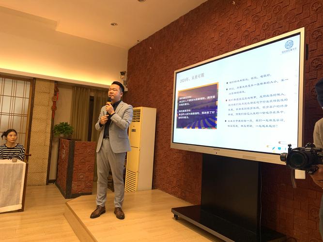 吕建中 博然思维-图2