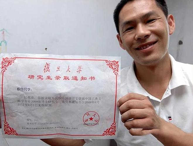 破格录取交多少钱-图3 破格录取交多少钱-图3