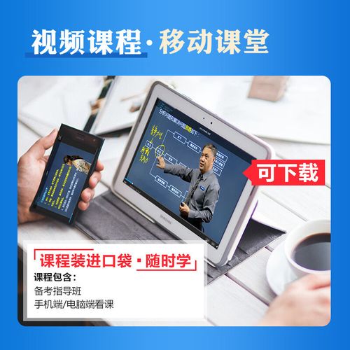 勘探基础设计报名条件-图1