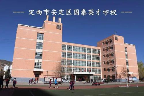 定西英才中学录取线到底是多少？-图2