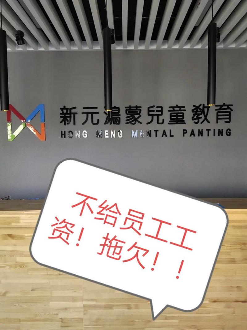 鸿蒙教育思维绘画加盟-图2