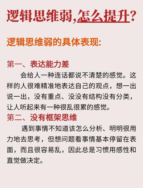 对话思维局限，如何突破认知边界？-图1