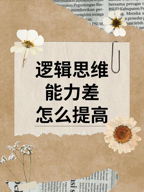 对话思维局限，如何突破认知边界？-图2