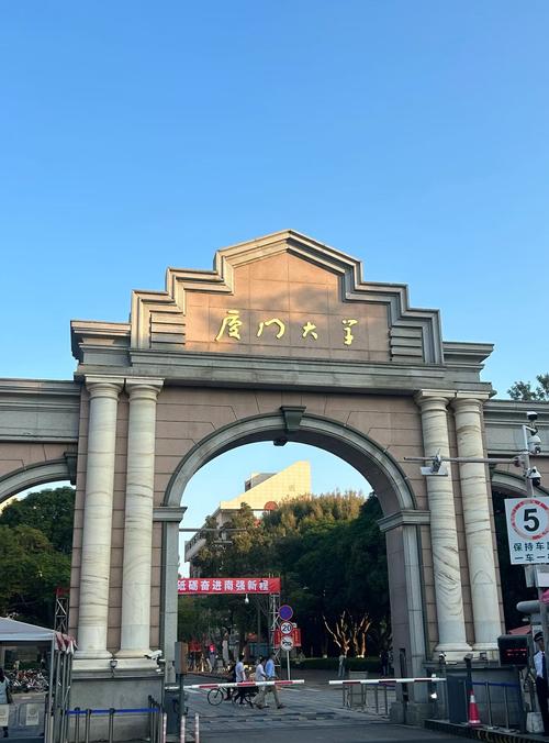 厦大保研选专业还是选导师?-图3 厦大保研选专业还是选导师?-图3