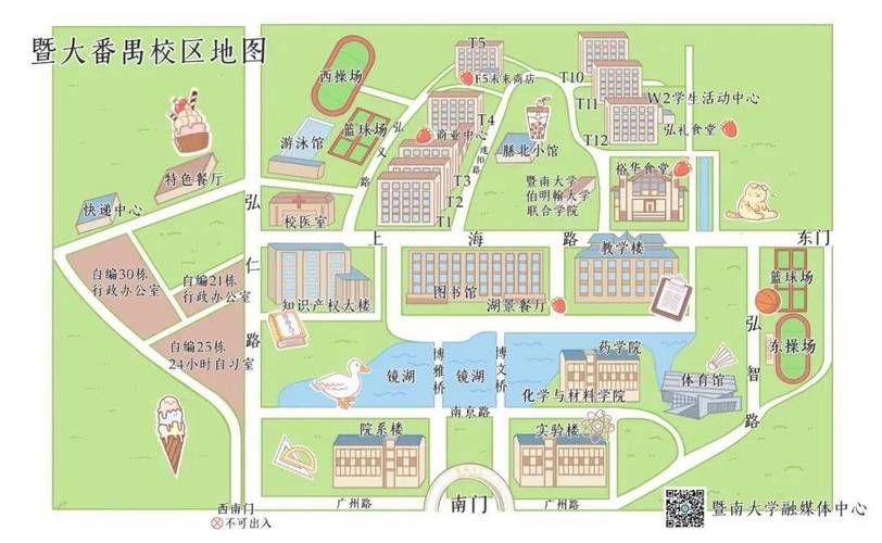 暨南大学复试在哪个校区-图1 暨南大学复试在哪个校区-图1