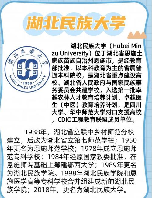 中国哪个大学民俗学最强?-图3 中国哪个大学民俗学最强?-图3