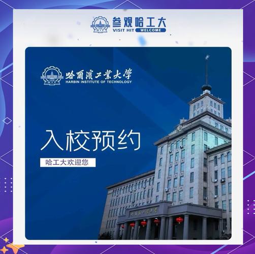 哈工程体育课哪个好过-图3 哈工程体育课哪个好过-图3