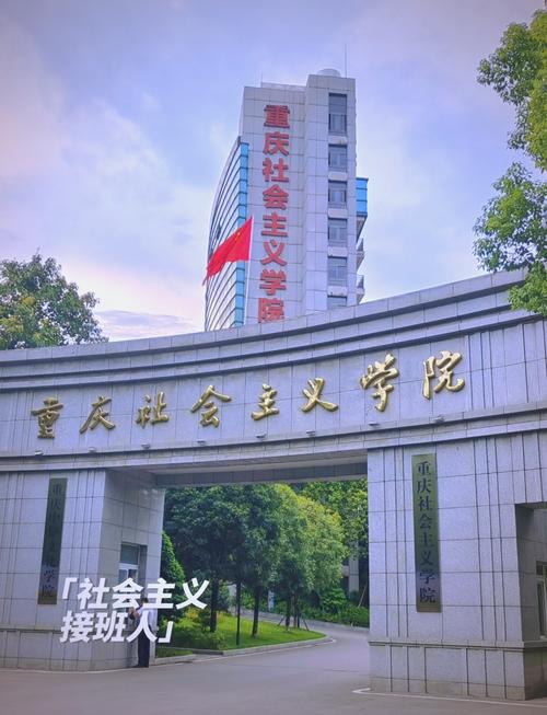 社会学中国哪校强?-图1 社会学中国哪校强?-图1