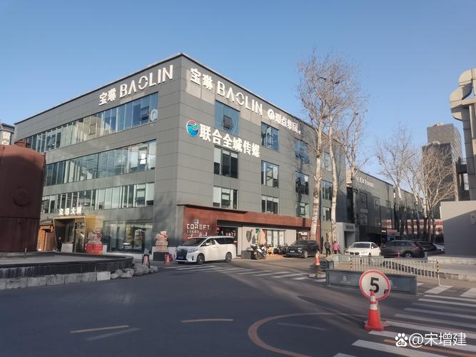 北京思维集团-图3