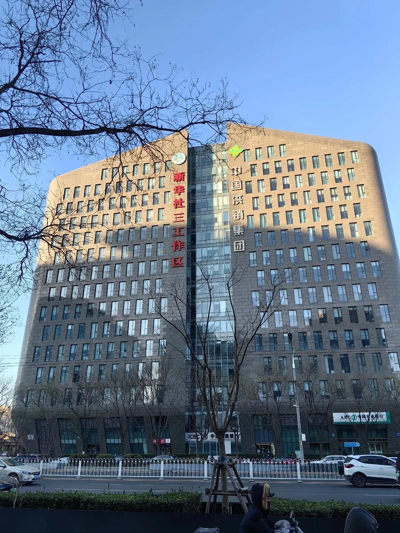 北京思维集团-图1