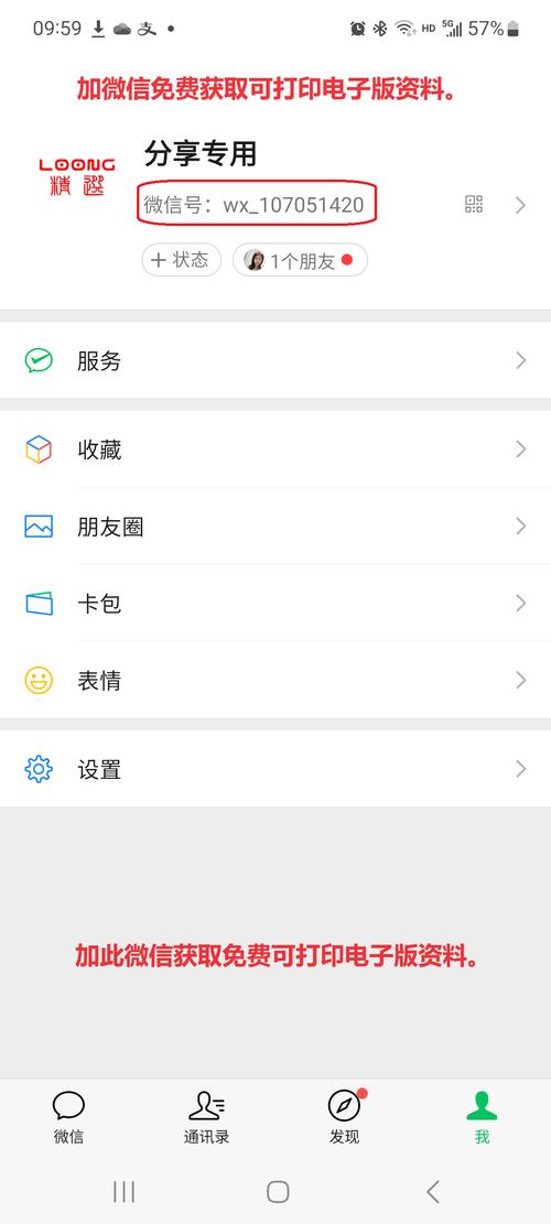思维敏捷近义词有哪些？-图1
