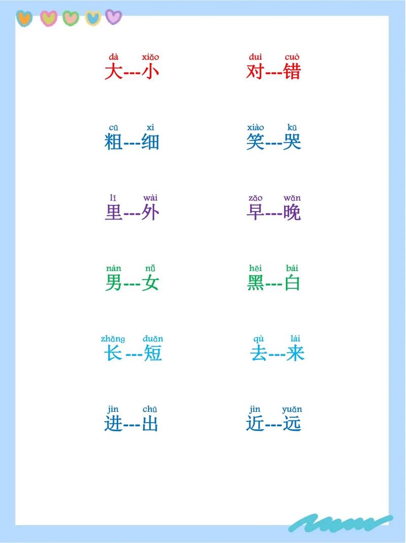 思维敏捷近义词有哪些？-图2