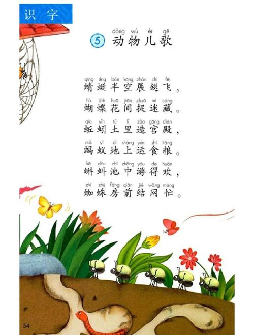 思维敏捷近义词有哪些？-图3