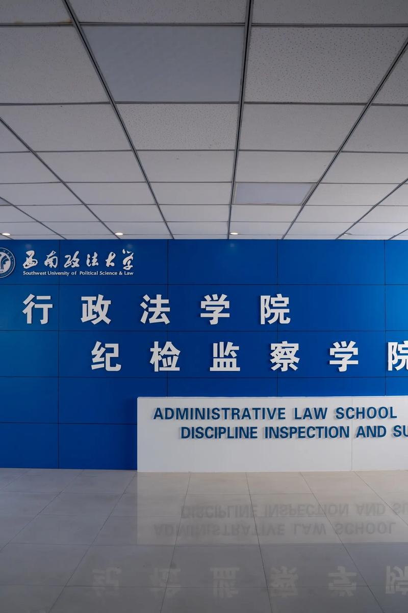 西南政法大学法学哪个方向更值得选?-图2 西南政法大学法学哪个方向更值得选?-图2