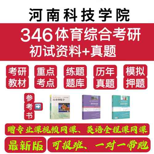 河南三本考研率哪个高?-图2 河南三本考研率哪个高?-图2
