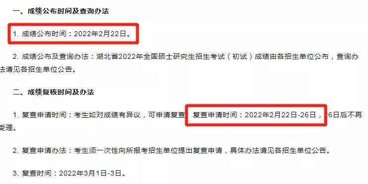 大专生考教资,为何不符合报名条件?-图2 大专生考教资,为何不符合报名条件?-图2
