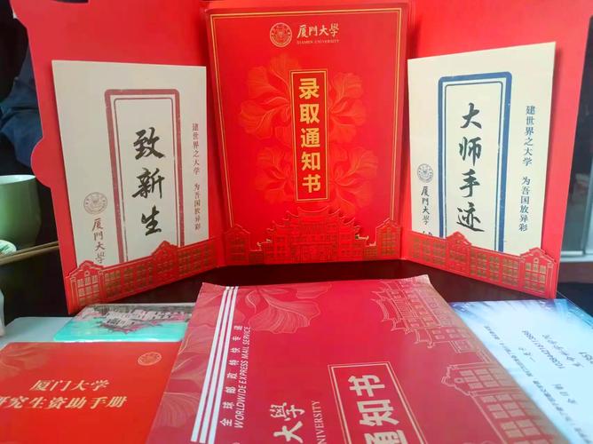 厦大福大哪个研究生-图3 厦大福大哪个研究生-图3