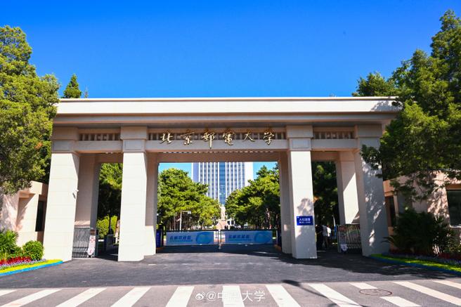 中南大学与北邮，如何选更优？-图2