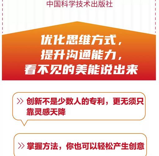 德博诺思维-图1