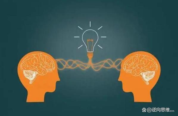 思维的转变-图1 思维的转变-图1