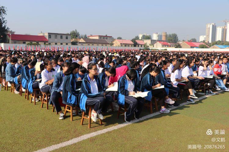 费县二中录取分多少-图3 费县二中录取分多少-图3