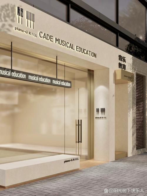 教招音乐学科哪个机构好-图1