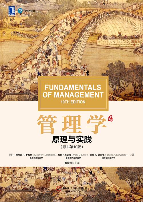 管理类数学教材哪个好-图3 管理类数学教材哪个好-图3