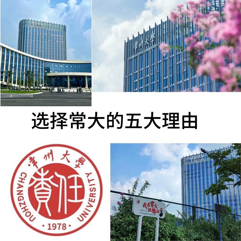 常州大学考点具体在哪个校区？-图3