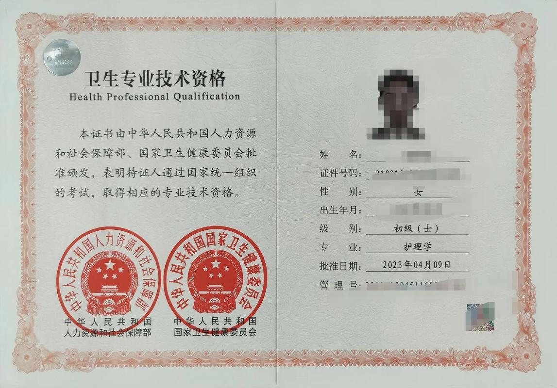 武汉临床助理医师报名条件有哪些?-图3 武汉临床助理医师报名条件有哪些?-图3