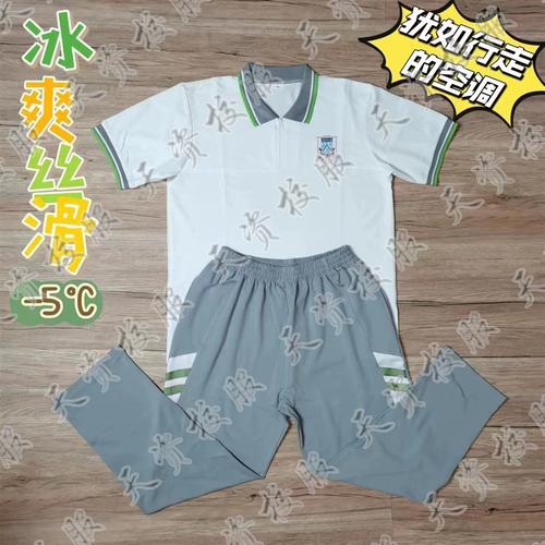 庵埠高中录取分数线是多少?-图2 庵埠高中录取分数线是多少?-图2