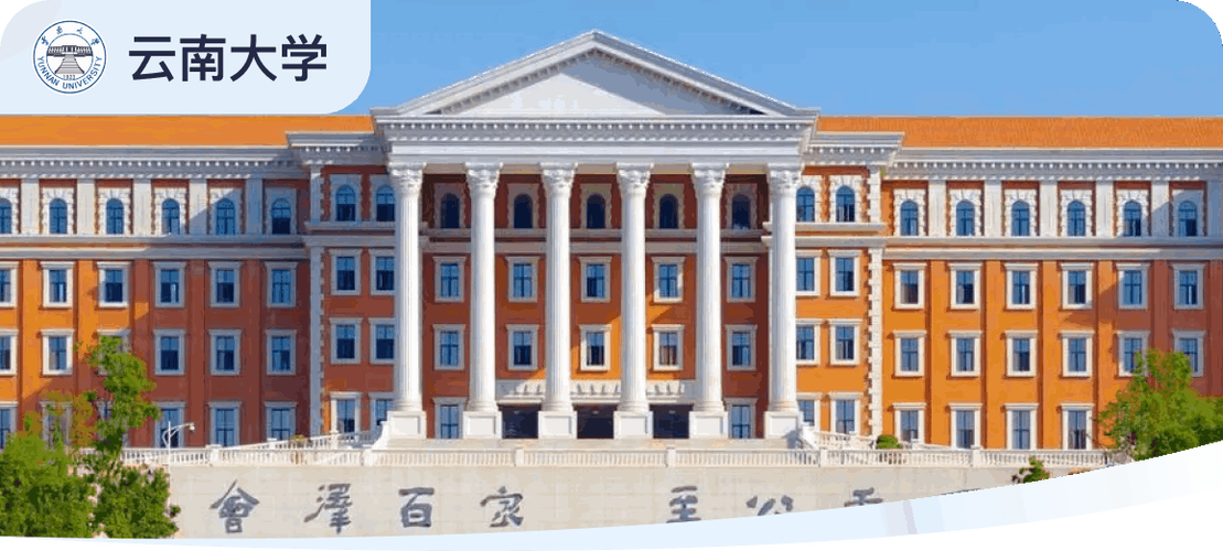 云大高教院在哪个校区-图1