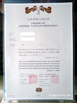 曰语资格证书报名条件-图3